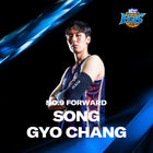 KCC 유니폼 져지_송교창