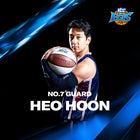 KCC 유니폼 져지_허훈