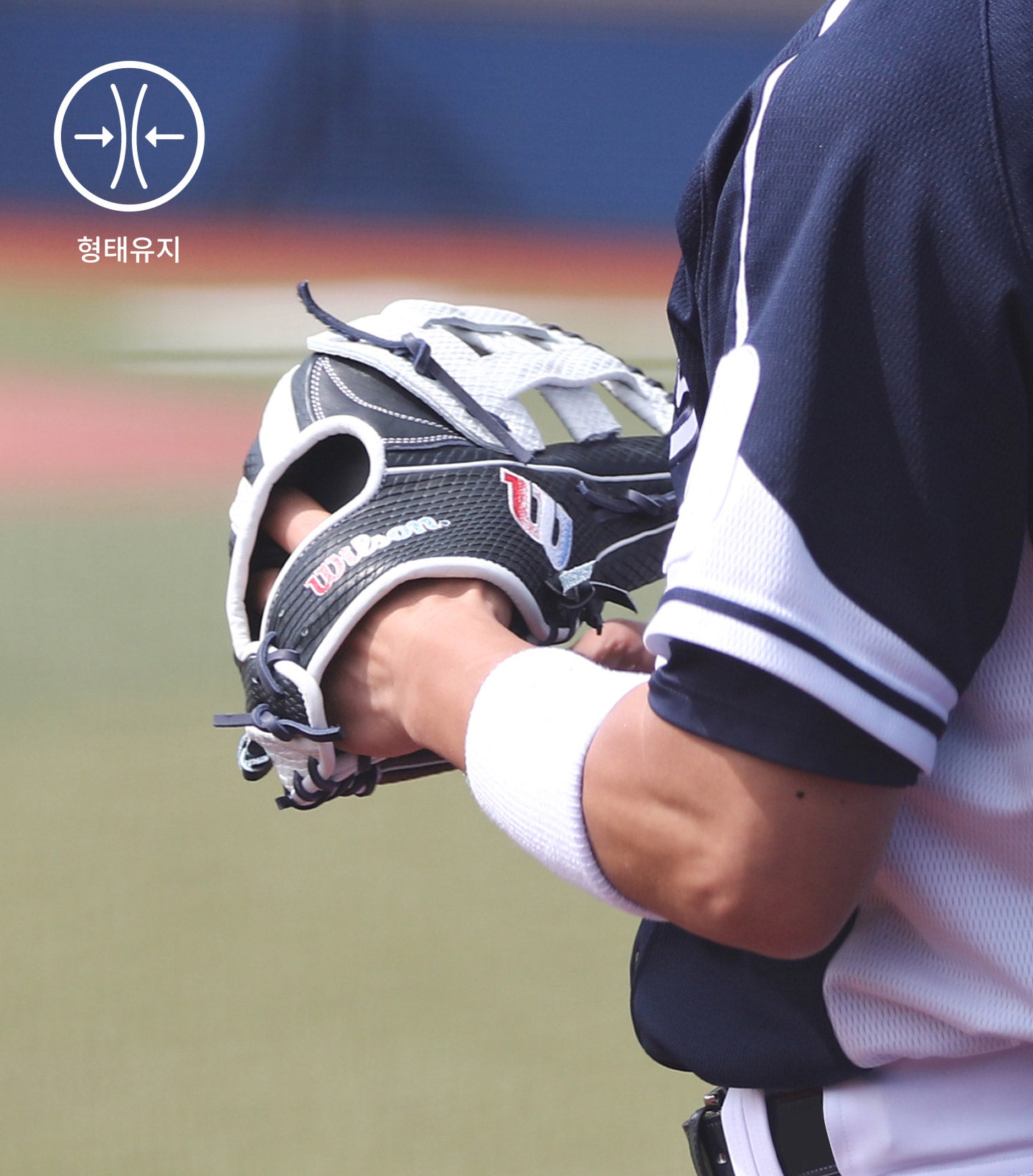 윌슨 2026 KOR A2K 팀 코리아 1787 11.75" 내야수 글러브