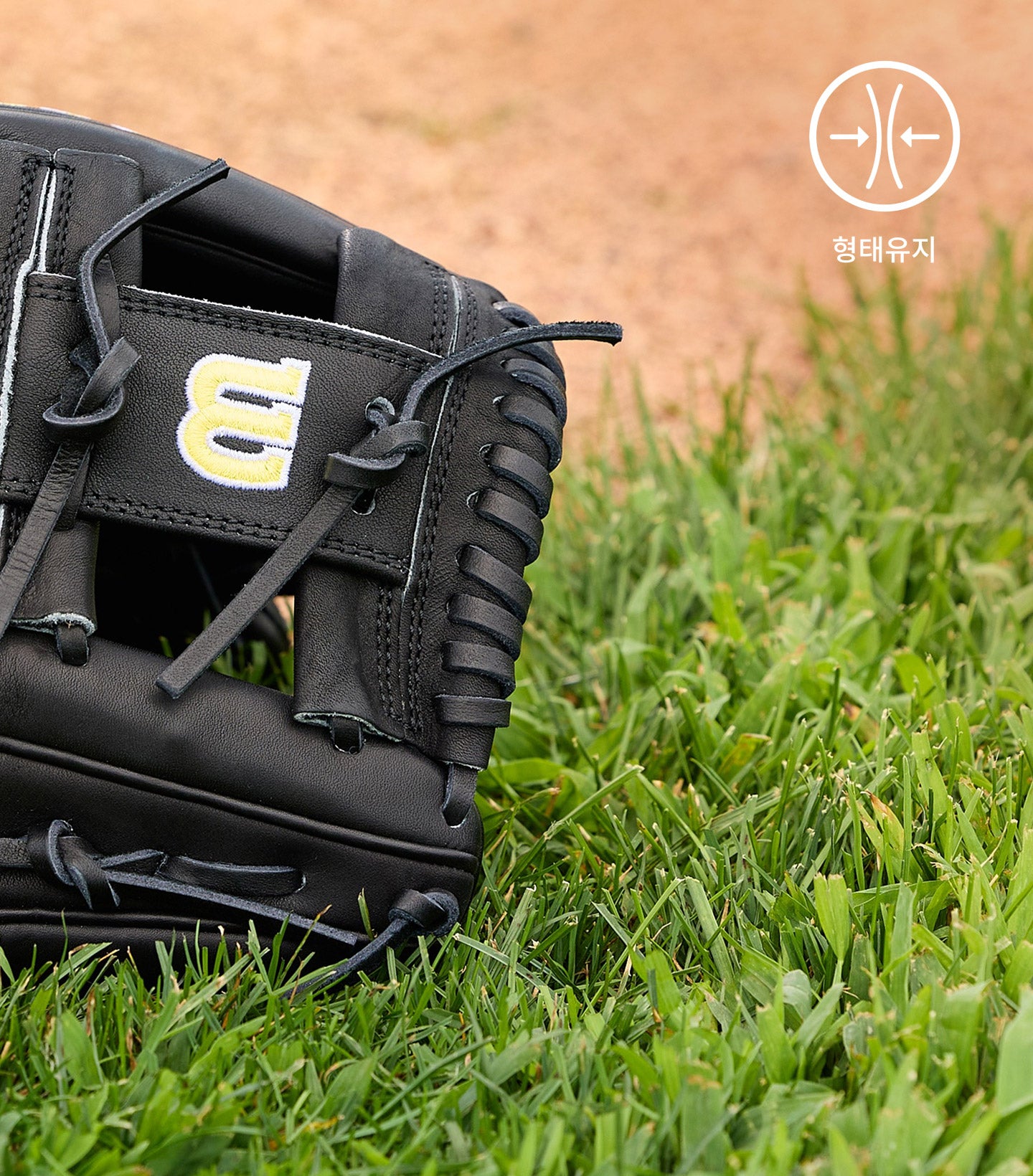 윌슨 2026 CLASSIC A2000 1788 11.25" 내야수 글러브