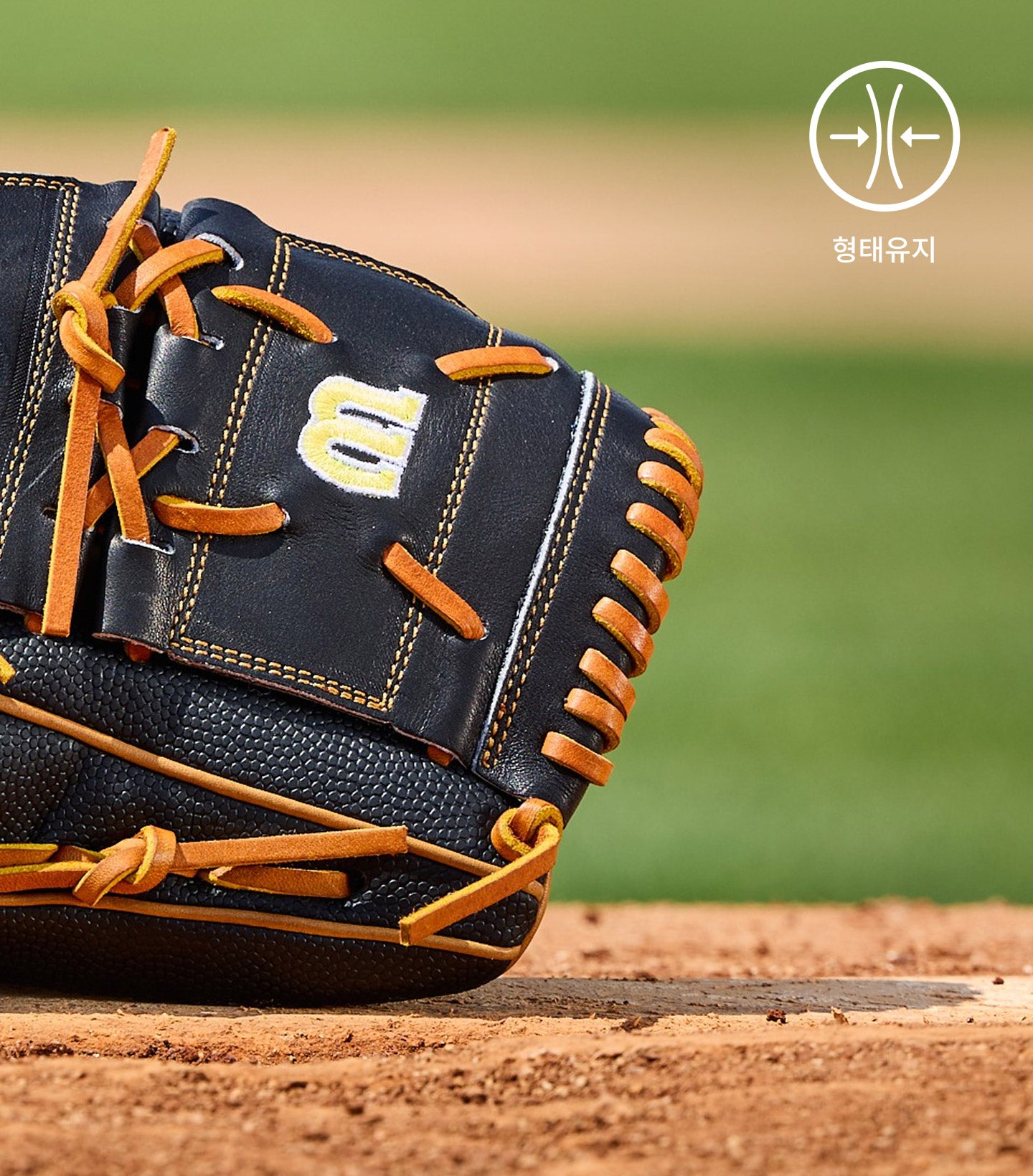 윌슨 2026 CLASSIC A2000 B125SS 12.5" 투수 글러브