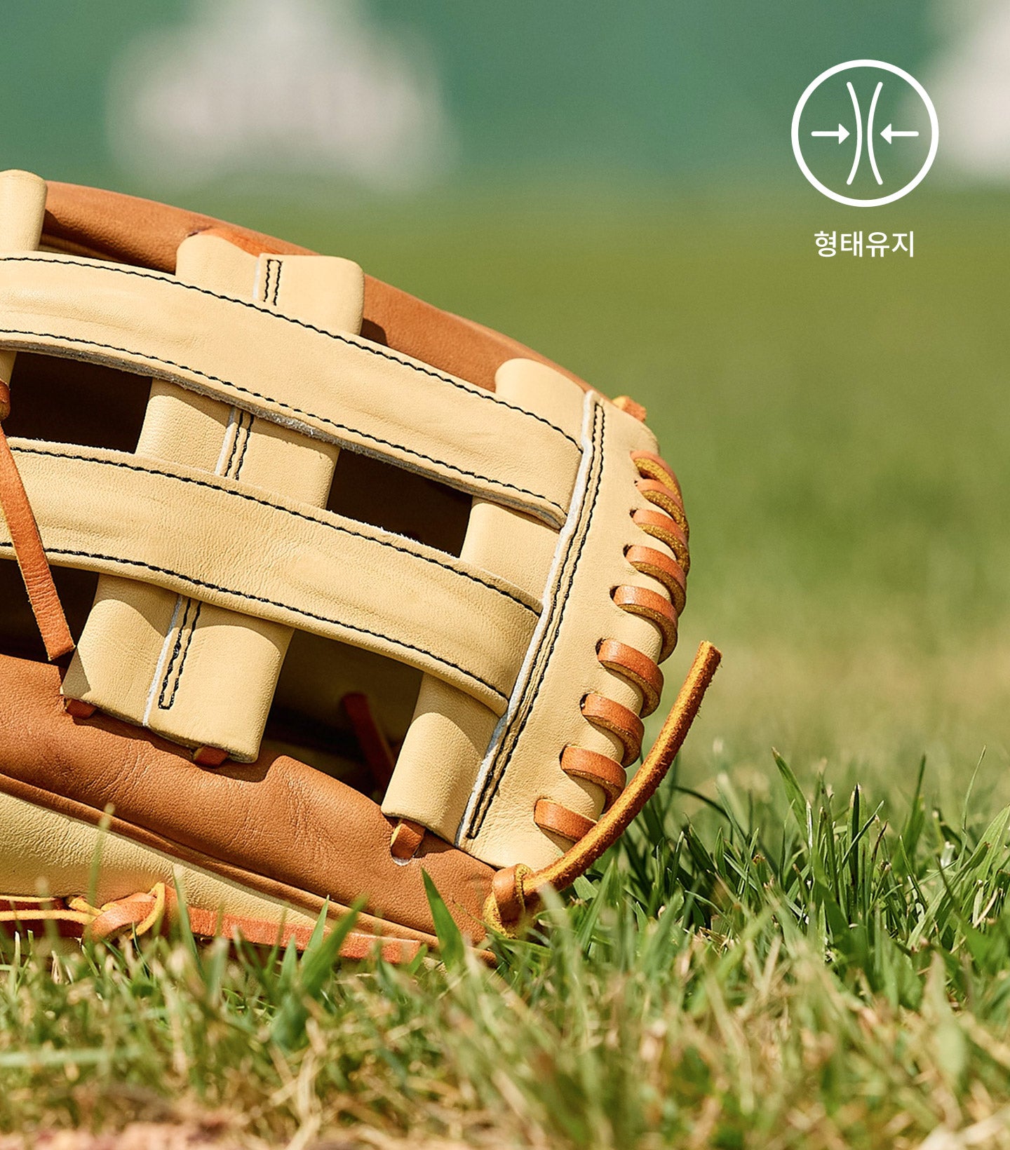 윌슨 2026 CLASSIC A2000 1777 12.75" 외야수 글러브