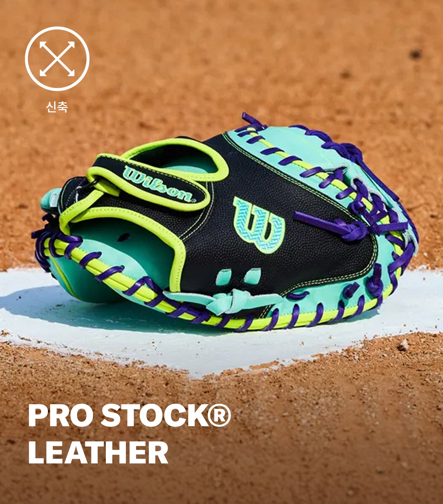 윌슨 2026 SPRING A2000 PF33SS 33" 포수 미트