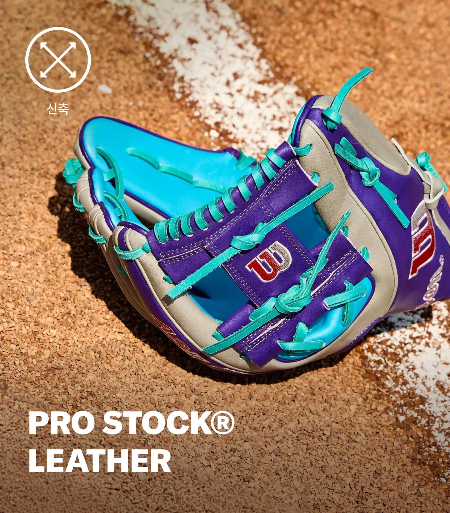 윌슨 2026 SPRING A2K 1975 11.75" 내야수 글러브