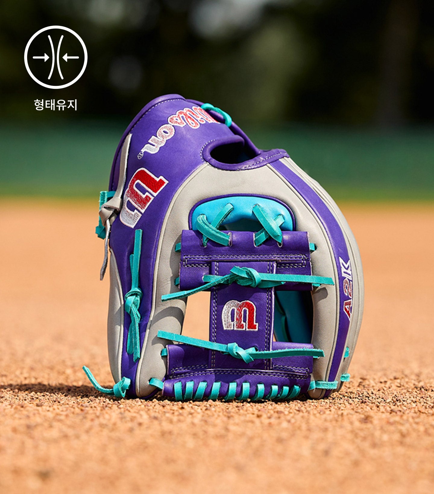 윌슨 2026 SPRING A2K 1975 11.75" 내야수 글러브