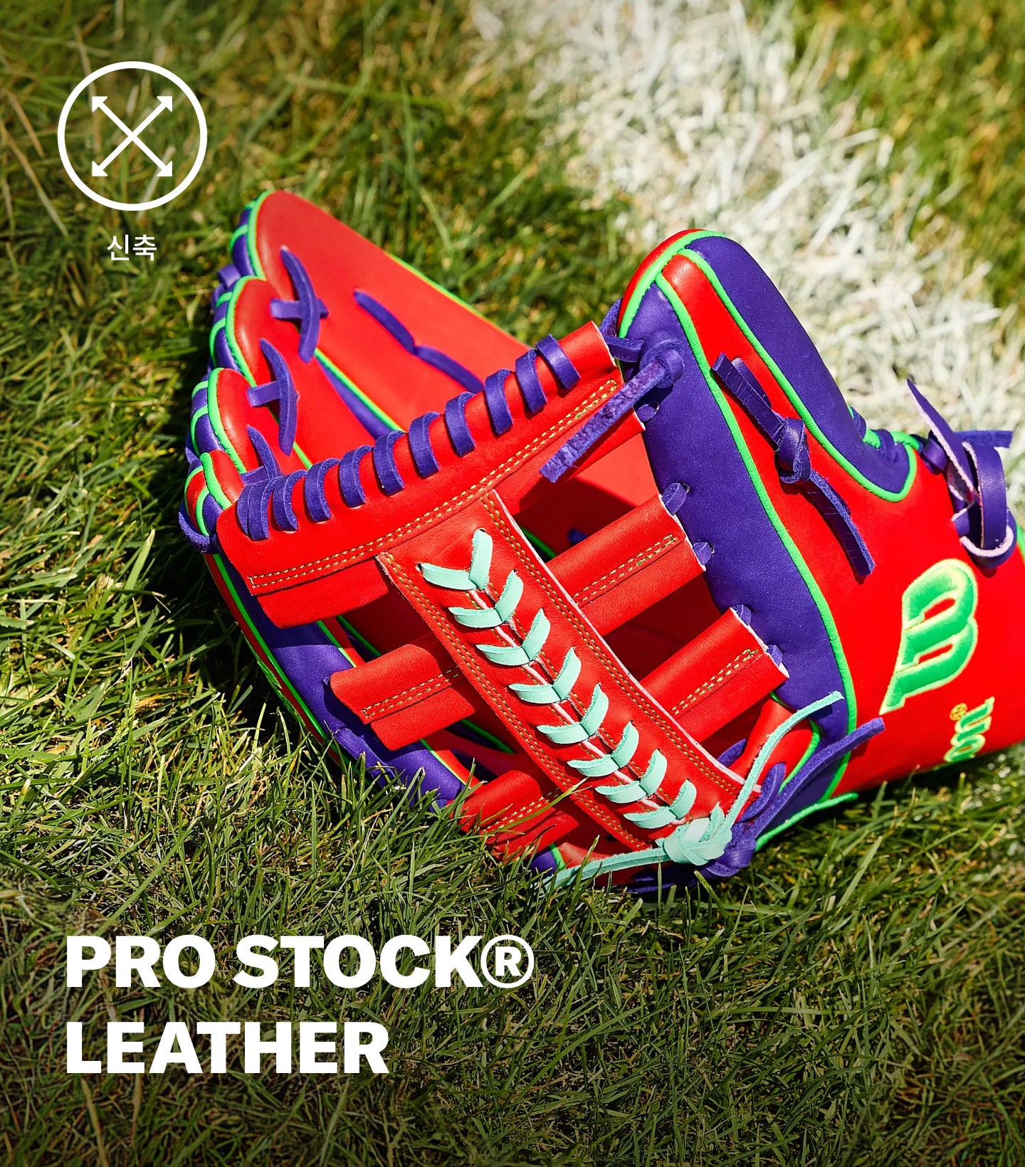 윌슨 2026 SPRING A2K 1810 12.75" 외야수 글러브