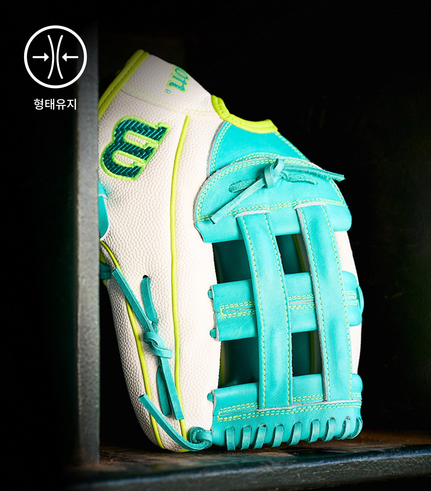 윌슨 2026 SPRING A2000FP FP50 12.25" 외야수 글러브