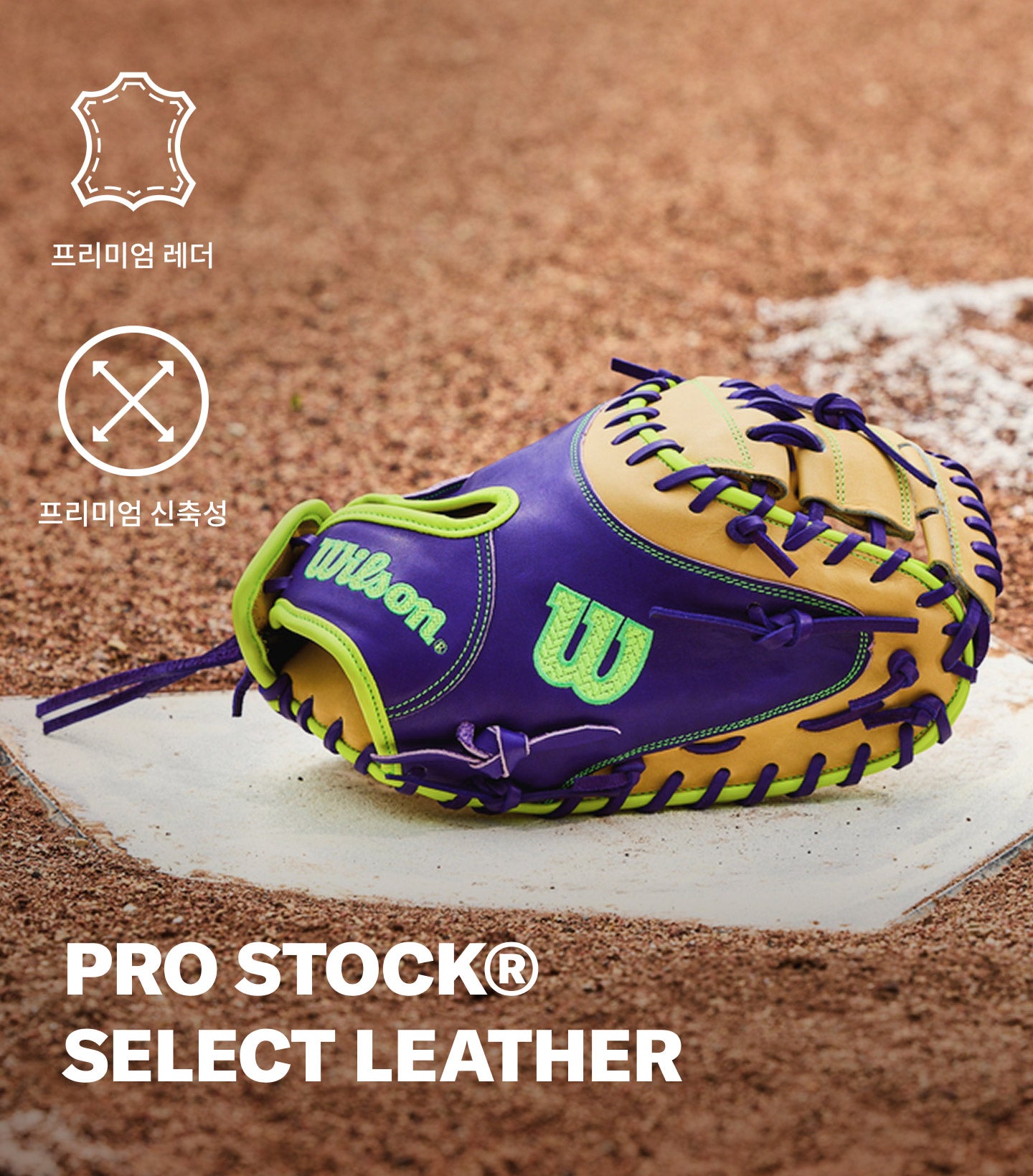 윌슨 2026 SPRING A2000FP FPCM23 34" 포수 미트