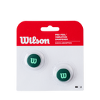 블레이드 댐프너 2개입